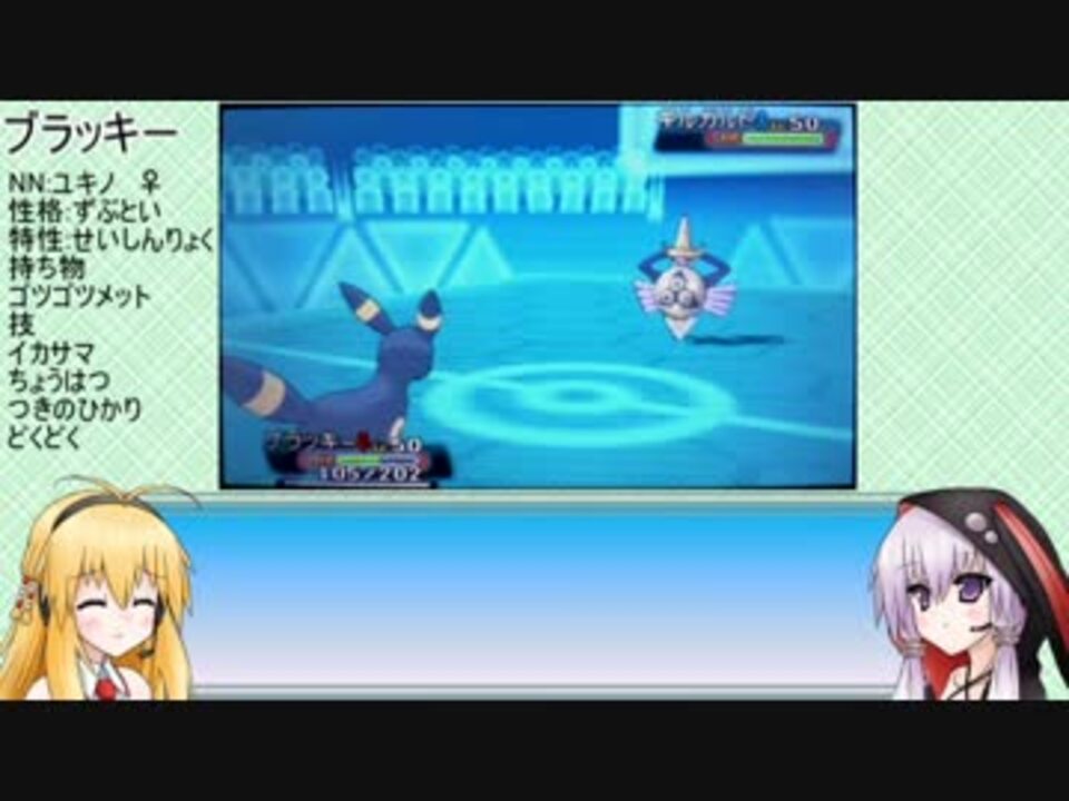 ポケモンoras ブラッキーとランダムレート ゆかマキ実況 Part3 ニコニコ動画