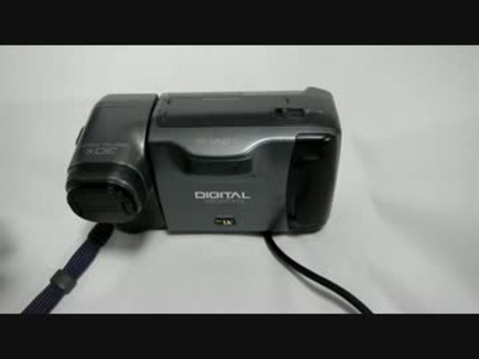 SHARP VL-DC5 miniDVカメラ&周辺機器セット