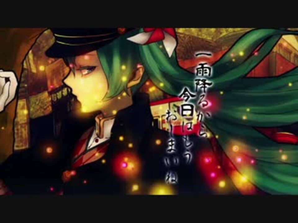 初音ミク だるまさんがころんだ オリジナル ニコニコ動画