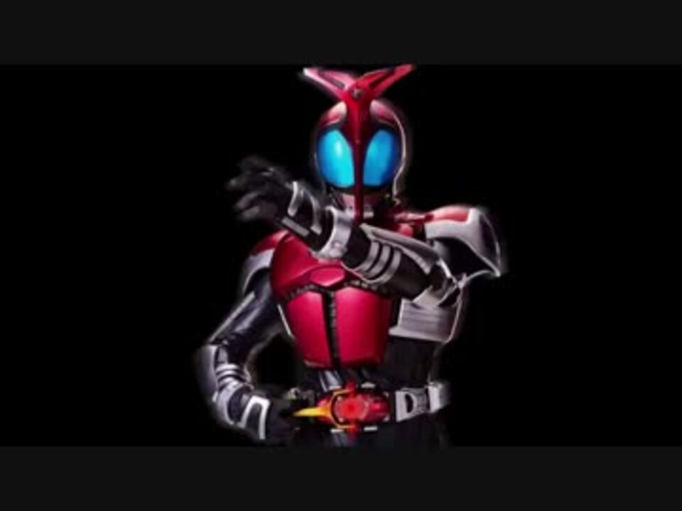 カブト メイン挿入歌メドレー ニコニコ動画