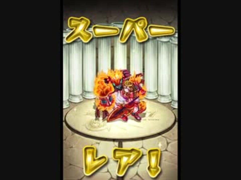 気ままにモンスト 145 裏切りの聖騎士 究極 ノーコンスピクリ ニコニコ動画