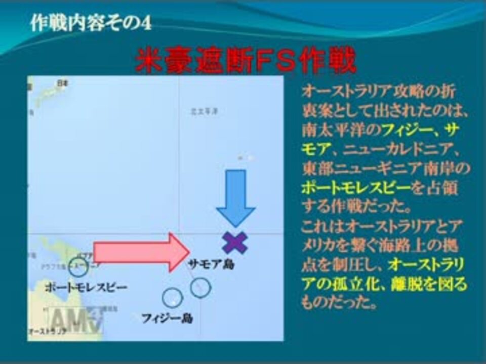 アニメ艦隊これくしょんfs作戦 Mo作戦を解釈 批評してみた 解釈編 ニコニコ動画