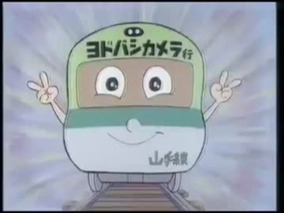 ごちうさｏｐでヨドバシカメラ１９８６年バージョンｃｍ ニコニコ動画