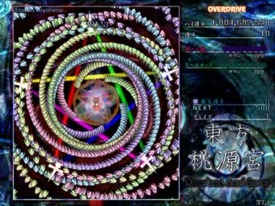 人気の 弾幕結界 動画 15本 ニコニコ動画