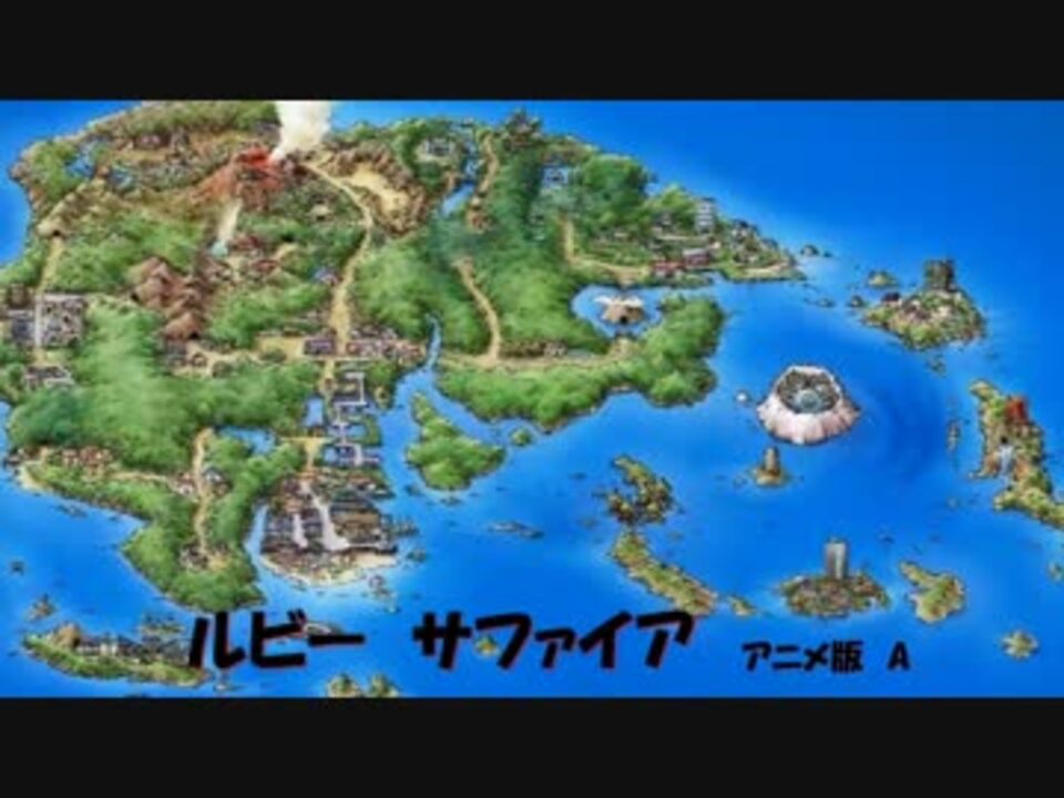 人気の ポケットモンスターx Y 動画 346本 2 ニコニコ動画