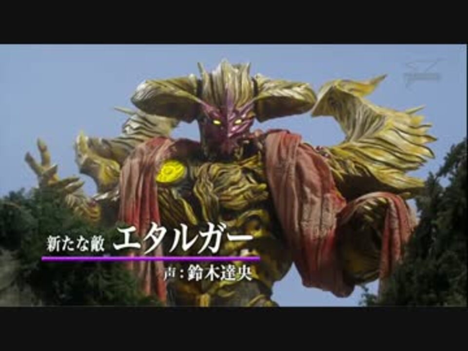 劇場版 ウルトラマンギンガｓ 決戦 ウルトラ10勇士 冒頭約4分他 ニコニコ動画