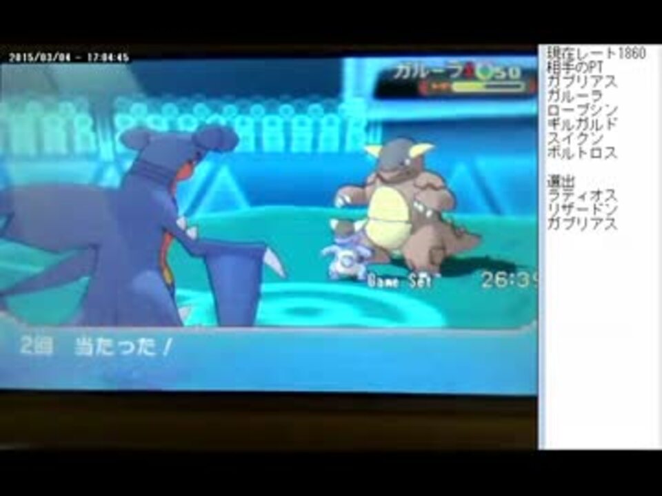 人気の ポケモンoras 動画 13 790本 23 ニコニコ動画