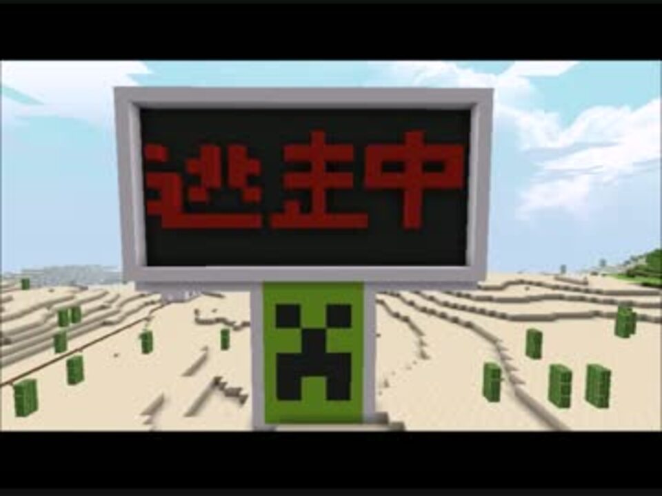 人気の Minecraft ゲーム 動画 123 968本 50 ニコニコ動画