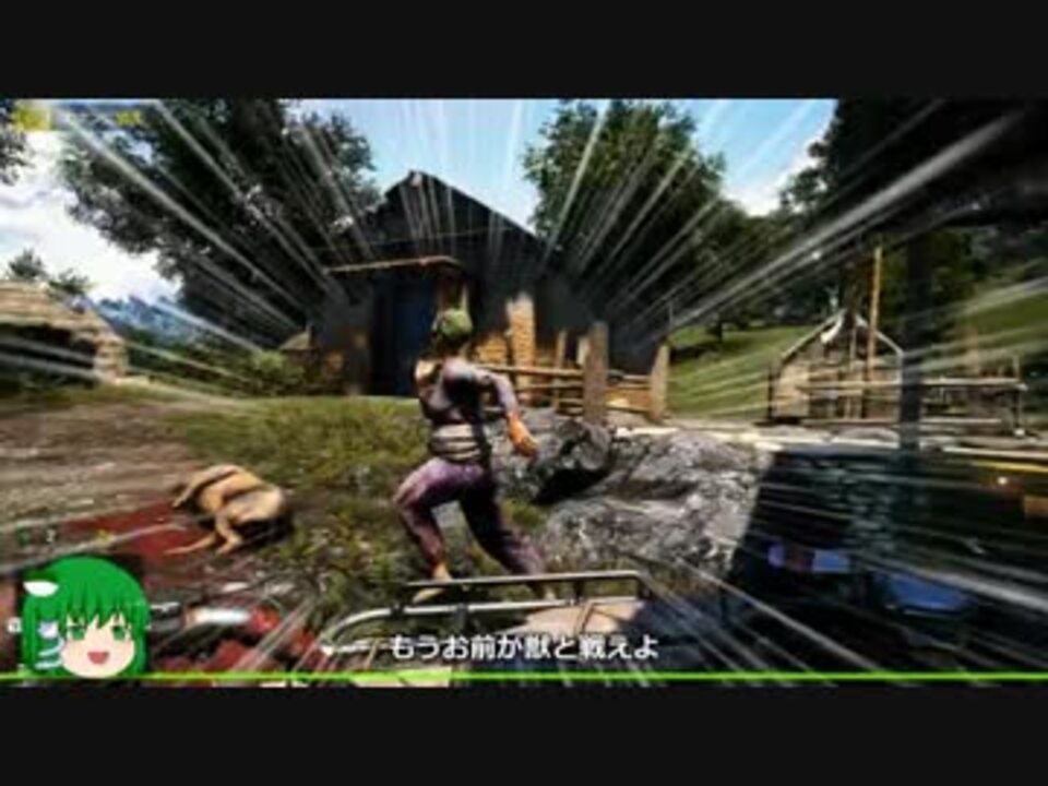 0以上 Farcry4 ユキヒョウ