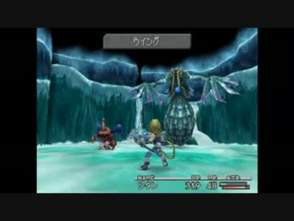 Ff9 06 氷の洞窟 黒のワルツ1号とシリオン戦 ニコニコ動画