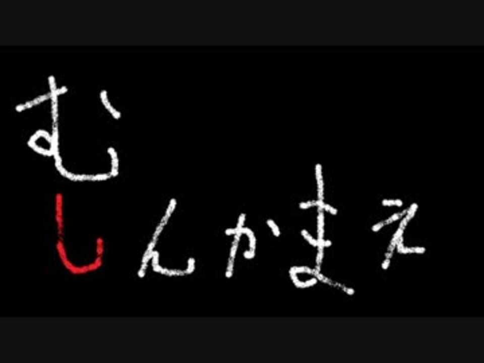 人気の ぽけもんoras 動画 6 403本 22 ニコニコ動画