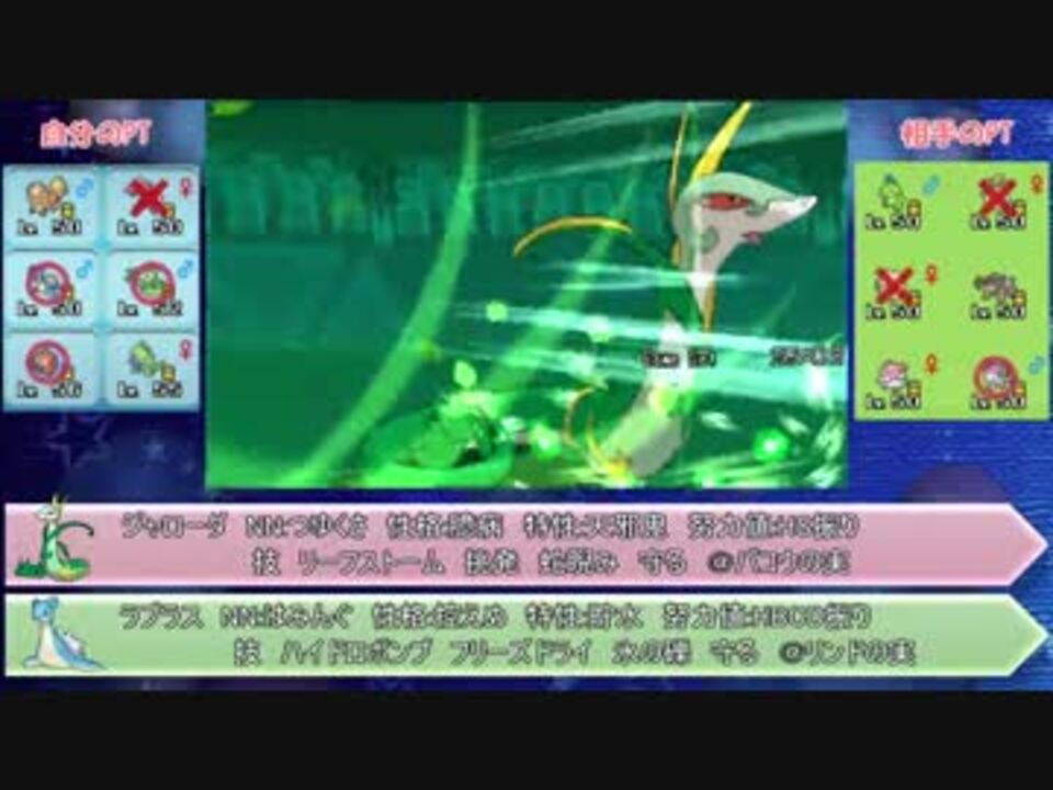 人気の ゲーム ポケモンoras 動画 12 466本 3 ニコニコ動画