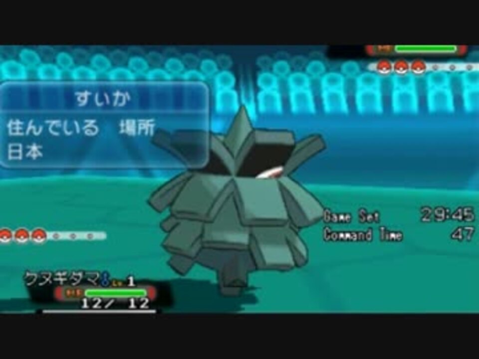 レベル1統一でも勝てますっ ポケモンｏｒａｓ実況 ニコニコ動画