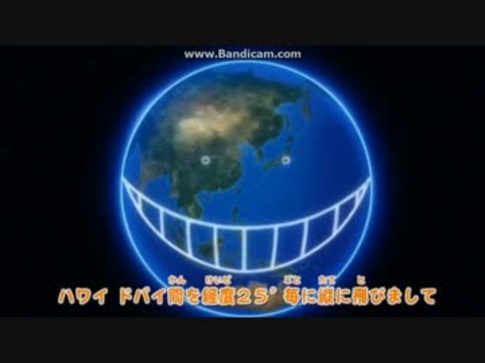 暗殺教室 アニメ 杀老师 歌のために ニコニコ動画