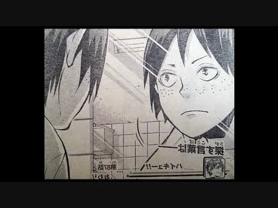 ﾊｲｷｭｰ Mad 山口の台詞部分だけを抽出してみた ニコニコ動画