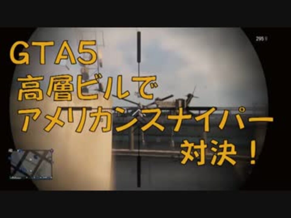 人気の グラセフ5 動画 529本 2 ニコニコ動画