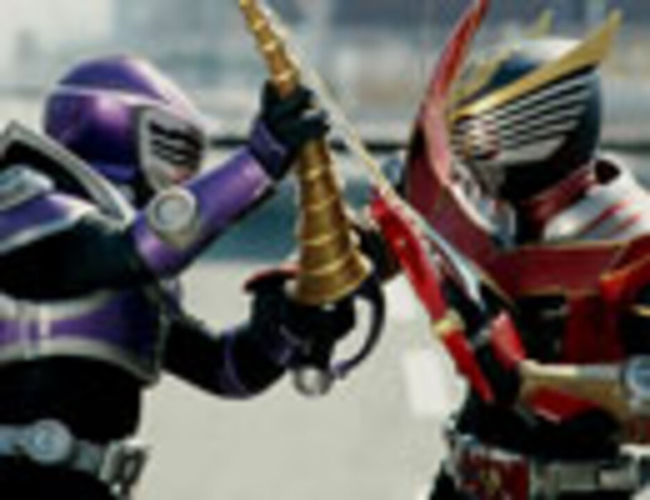 人気の 仮面ライダーインペラー 動画 34本 ニコニコ動画