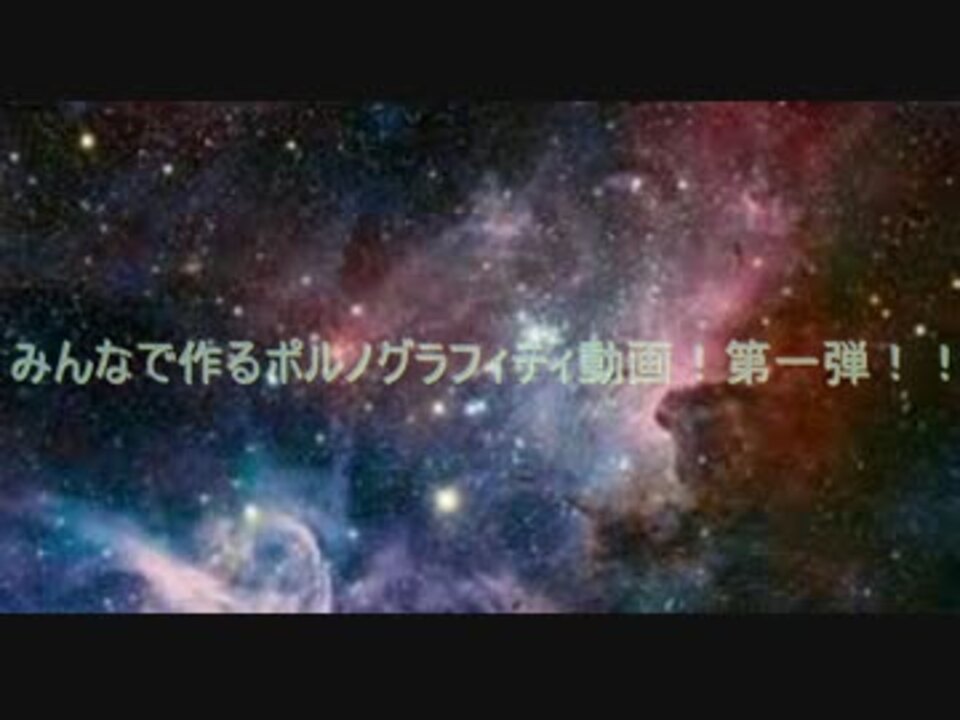 人気の 音楽 ポルノグラフィティ 動画 1本 10 ニコニコ動画