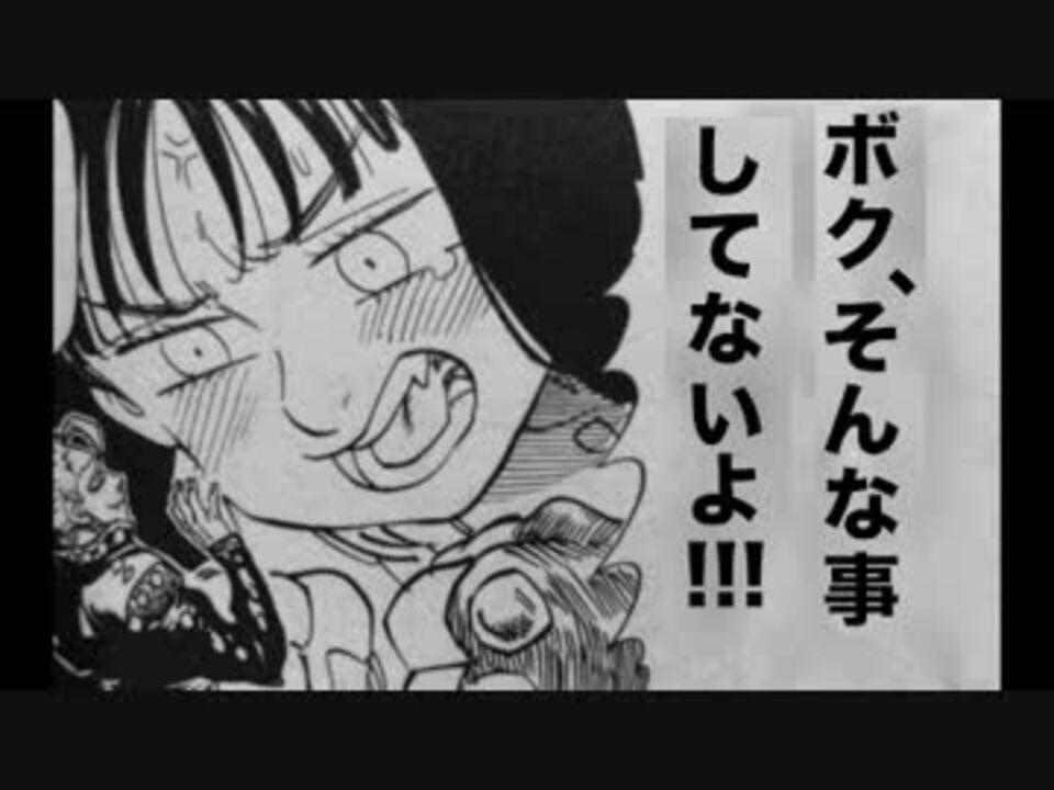 人気の アニメ 七つの大罪 動画 148本 3 ニコニコ動画