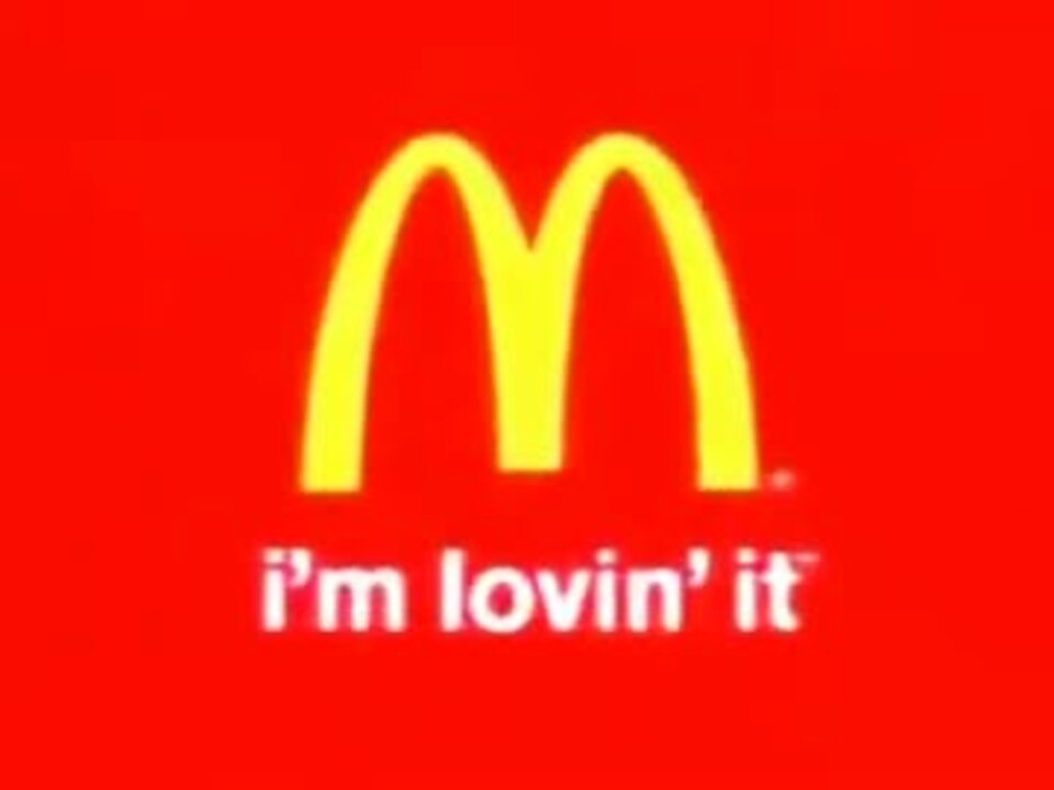 タラッタッタッター、I’m love it! 日本で入手困難マックのエコバック 新品】グラニフ マクドナルド 「i'm lovin' it」ショッピングバッグ