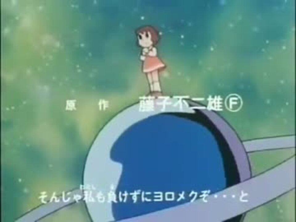 キテレツ大百科/お嫁さんになってあげないゾ/守谷香/アナログ7インチ