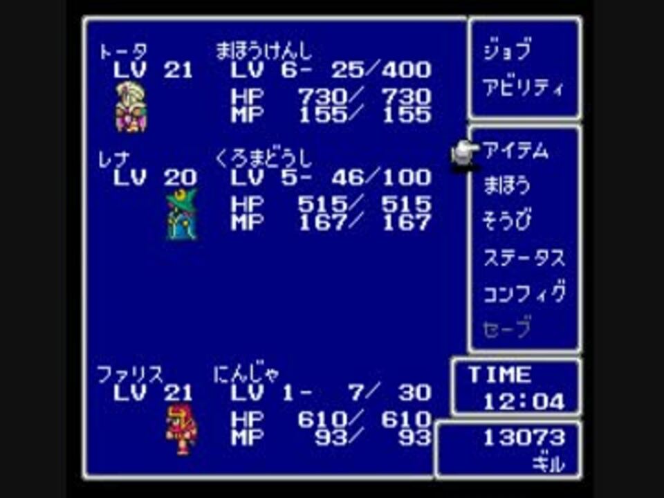 人気の ゲーム Ff5 動画 5 7本 16 ニコニコ動画