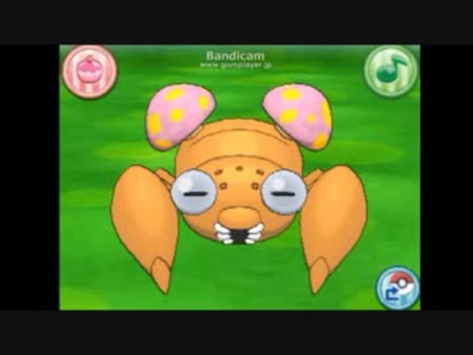 ポケモンoras Lv１ヒトカゲでlv100パラスを倒せるの 実況プレイ ニコニコ動画