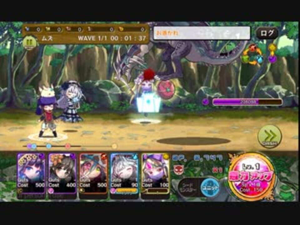 メルスト エレオノール 2 28完全修正検証 2 メルクストーリア ニコニコ動画