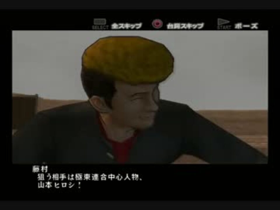 実況 負け犬の喧嘩番長2 Part17 ニコニコ動画