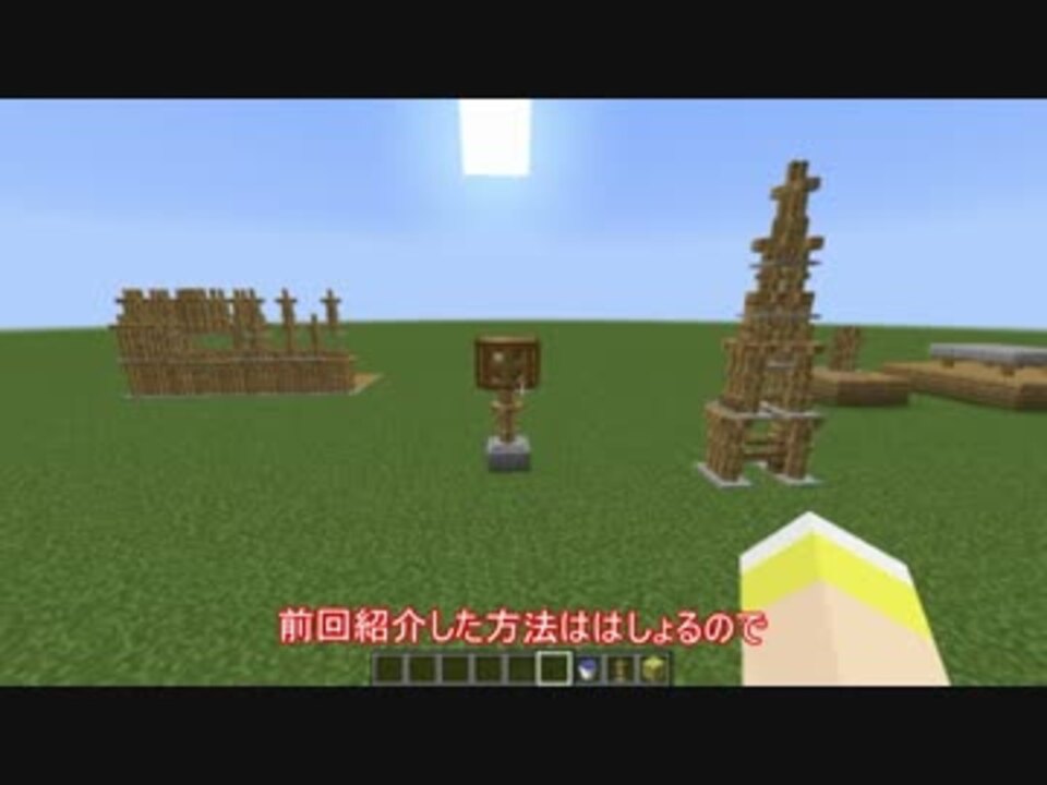 Minecraft 防具立ての更なる応用法 家具 ニコニコ動画