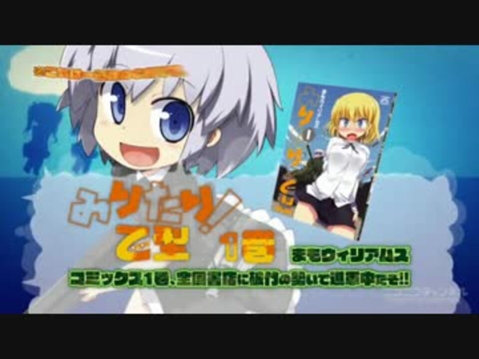 人気の みりたり 動画 62本 2 ニコニコ動画