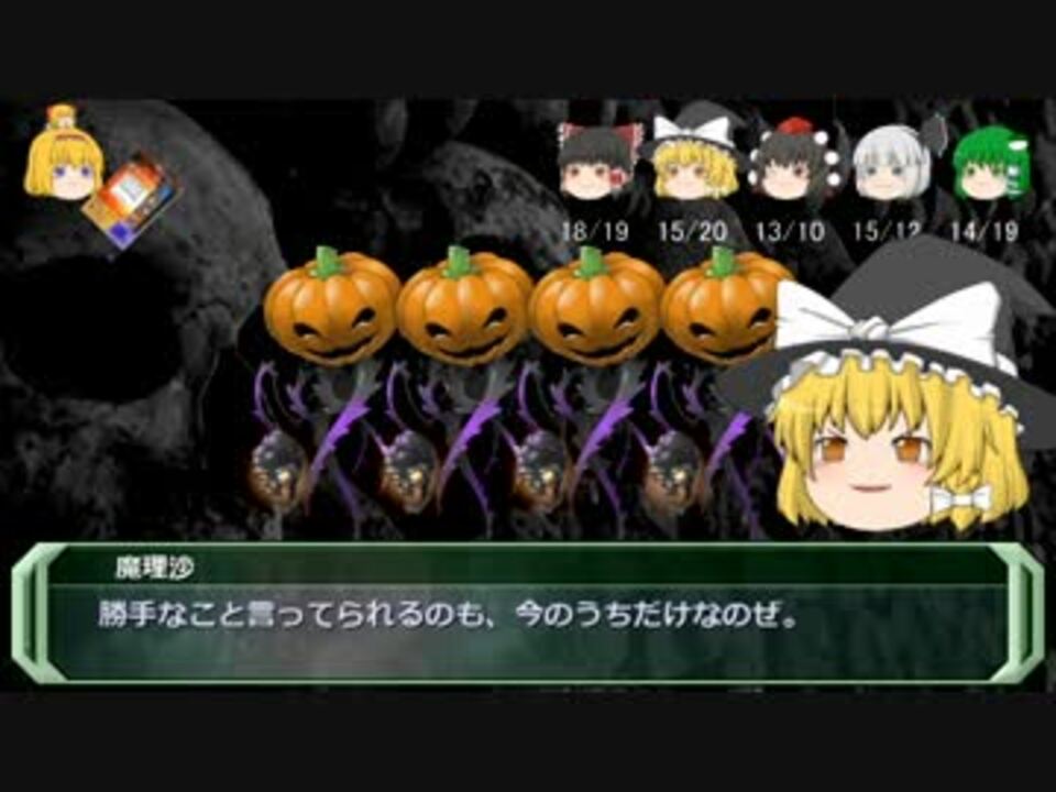 人気の ジャック オ ランタン 動画 130本 3 ニコニコ動画
