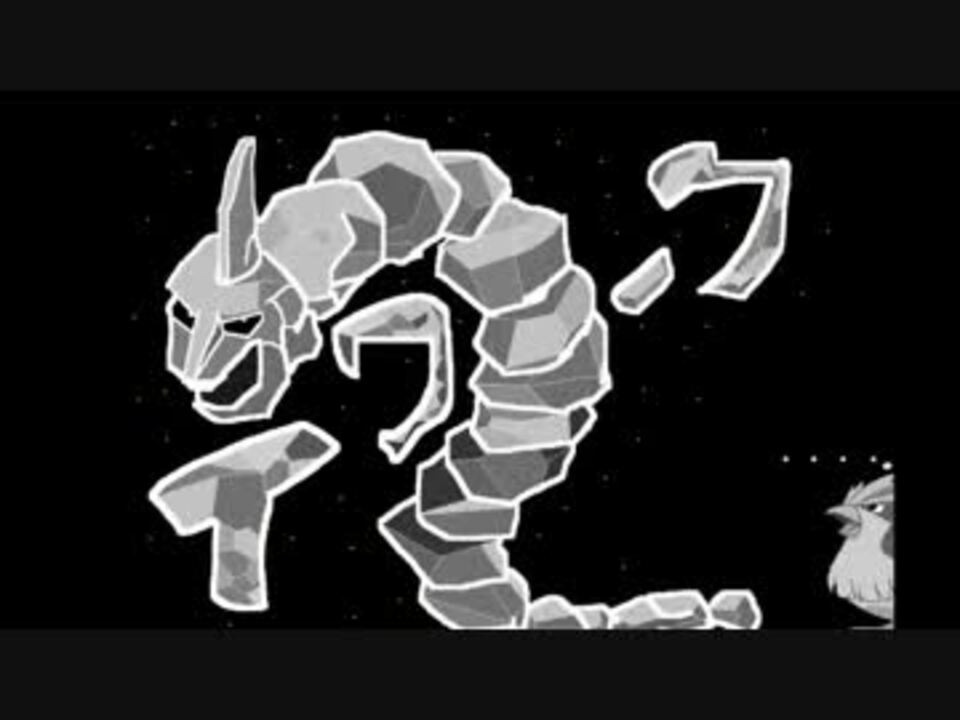 ポケモンoras 対戦ゆっくり実況032 死闘 イワークvsメガメタグロス ニコニコ動画