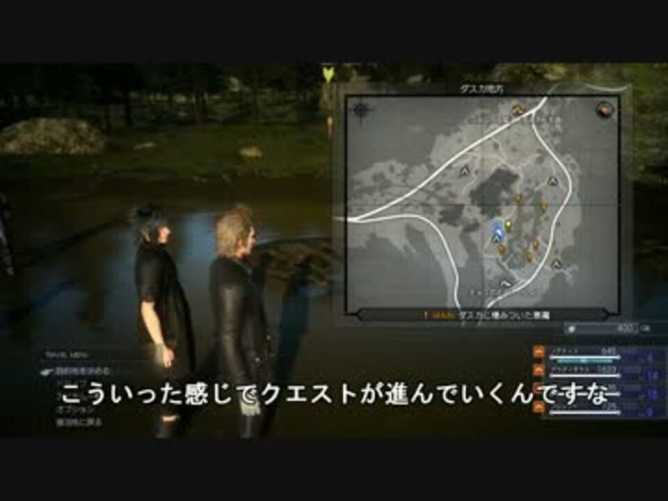 人気の ゲーム Ff15 動画 4 418本 35 ニコニコ動画