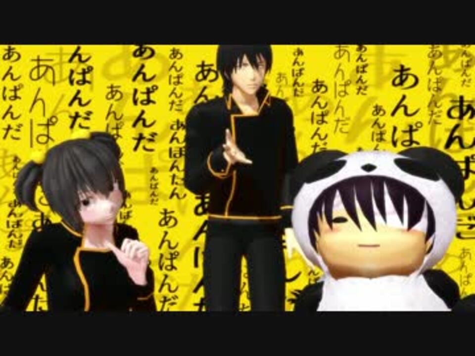 人気の 顔芸 Mmd銀魂 動画 44本 ニコニコ動画
