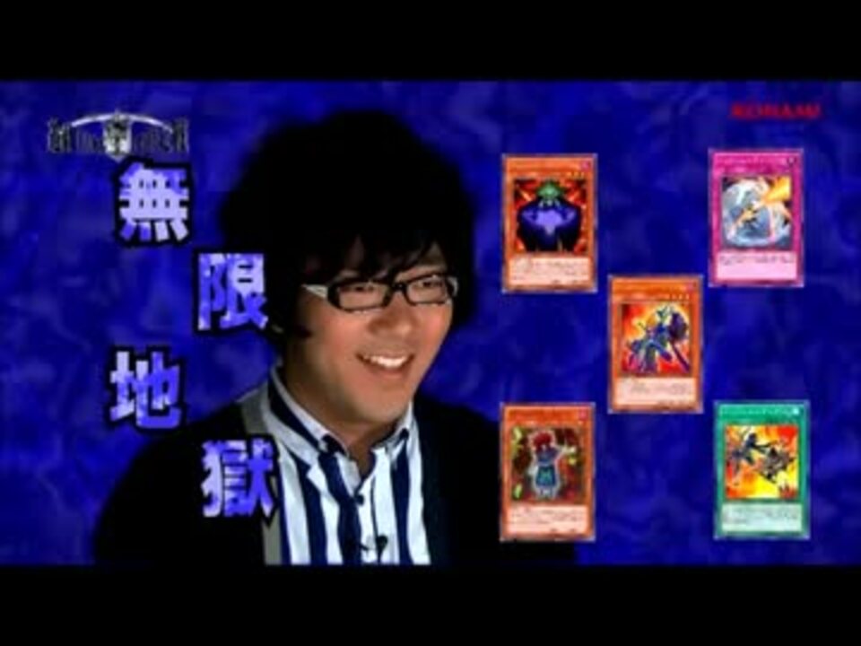 芸能人遊戯王トーナメント 満足ｖｓエンタメ ニコニコ動画