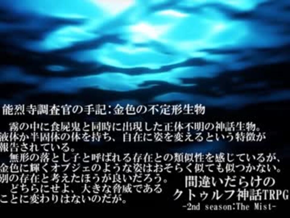 人気の 気化冷凍法 動画 25本 ニコニコ動画