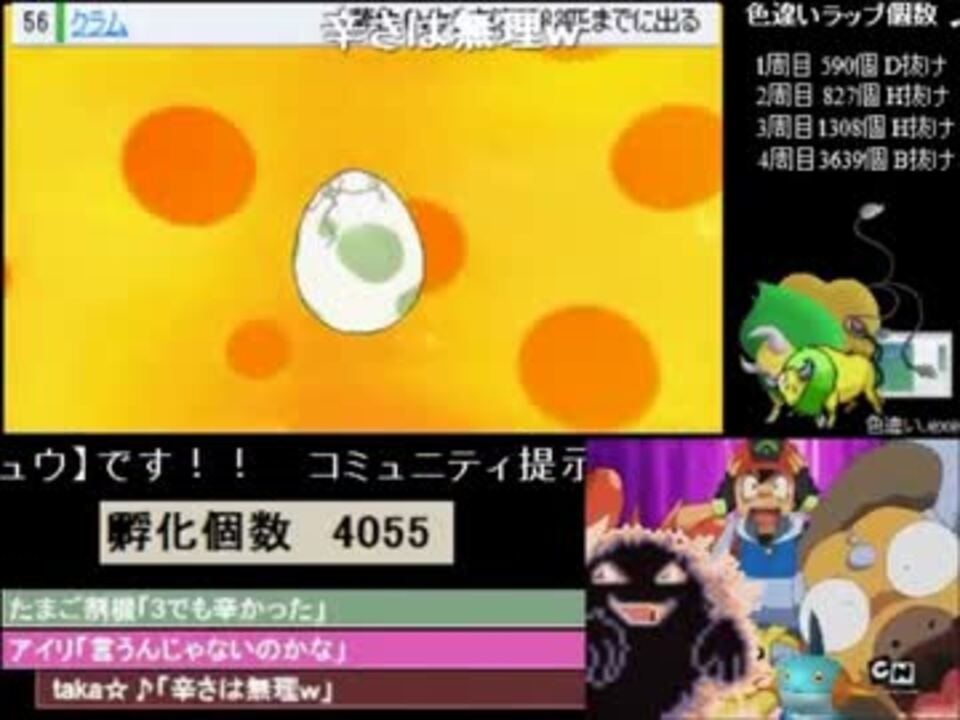 国際孵化に完全勝利したケンタロスくんuc ニコニコ動画