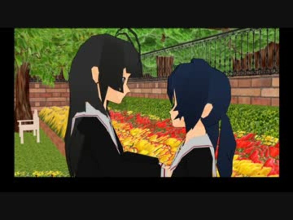 【MMD】「タイが、曲がっていてよ」【百合】 ニコニコ