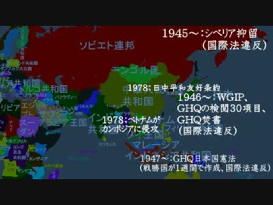 世界地図の中の日本 幕末 現代 ニコニコ動画