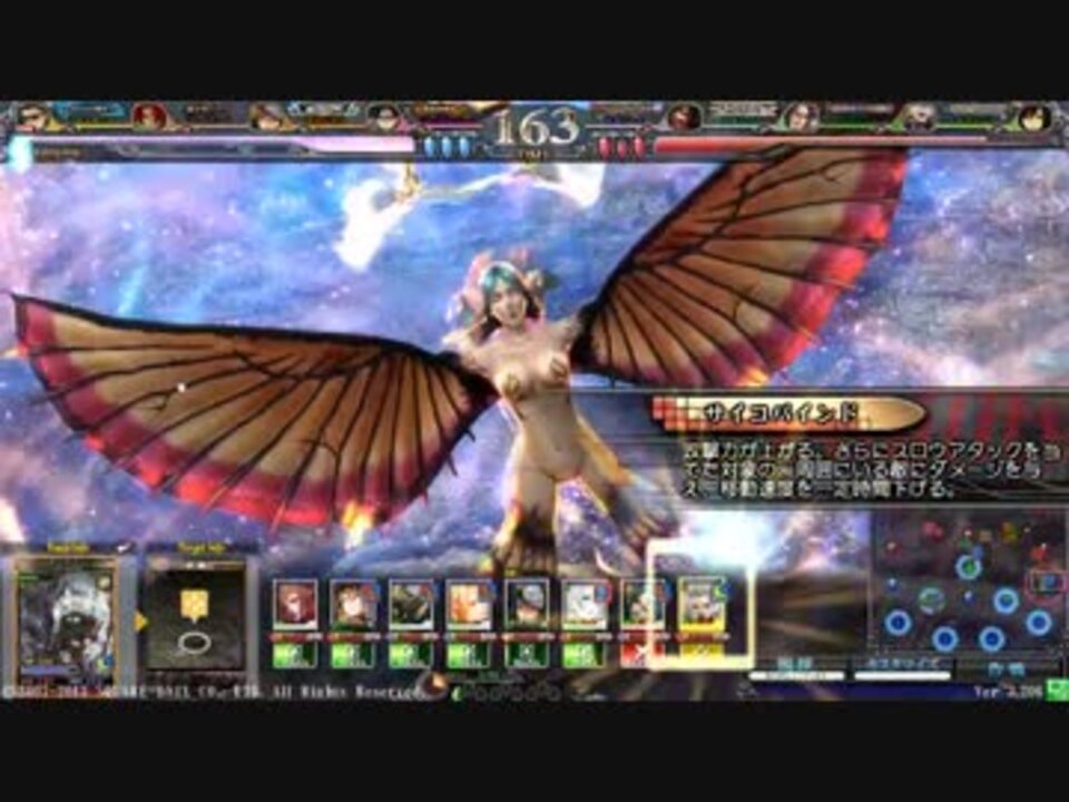 人気の ワグナス 動画 80本 2 ニコニコ動画