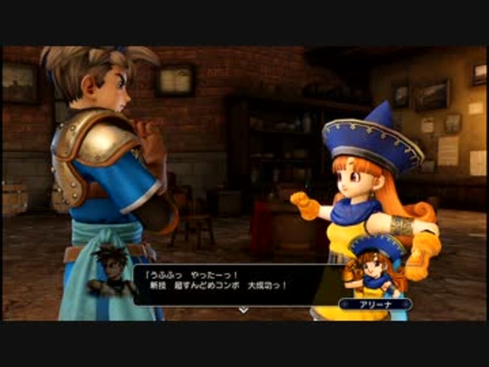 ぱふぱふ その3 Ps4版 ドラゴンクエストヒーローズ ニコニコ動画