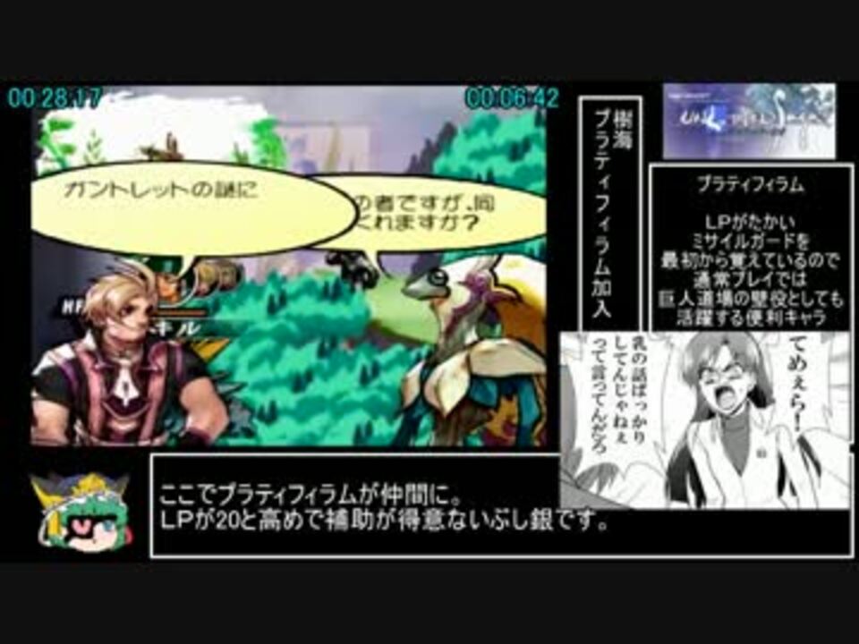 アンリミテッド サガｒｔａキャッシュアガレスルート2時間35分死part2 ニコニコ動画