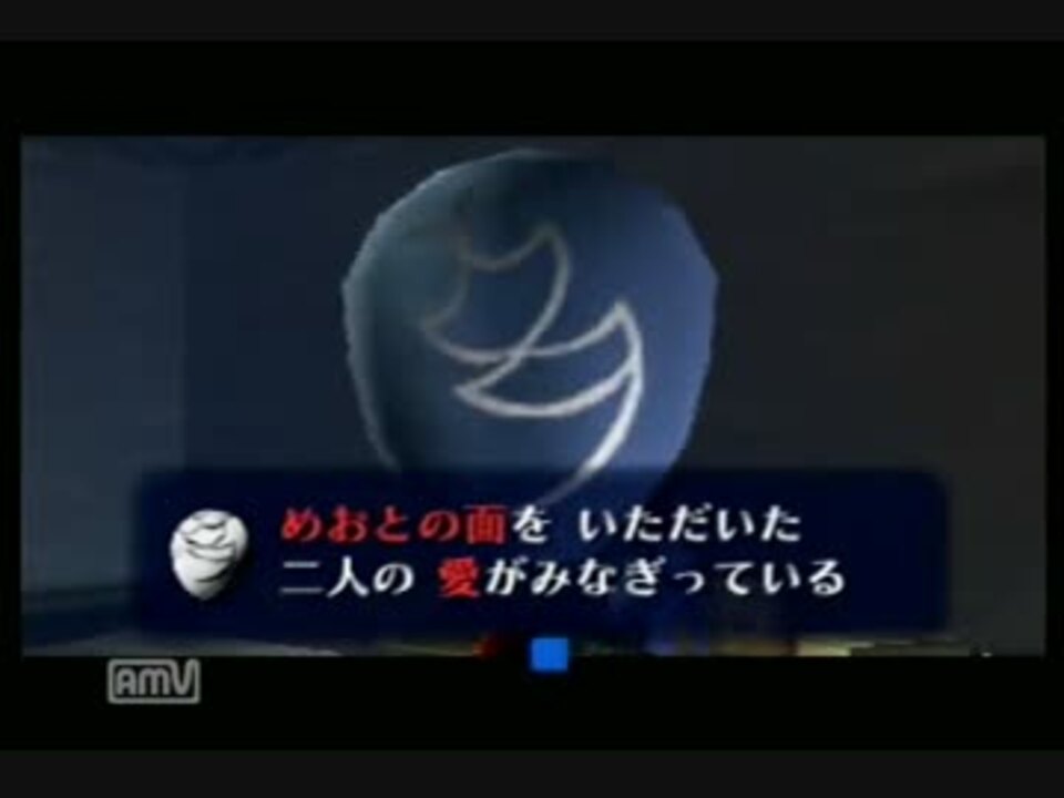 初見実況 ゼルダの伝説 ムジュラの仮面 Part78 ニコニコ動画