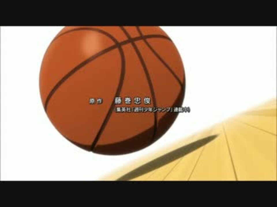 人気の 黒子のバスケop 動画 21本 ニコニコ動画
