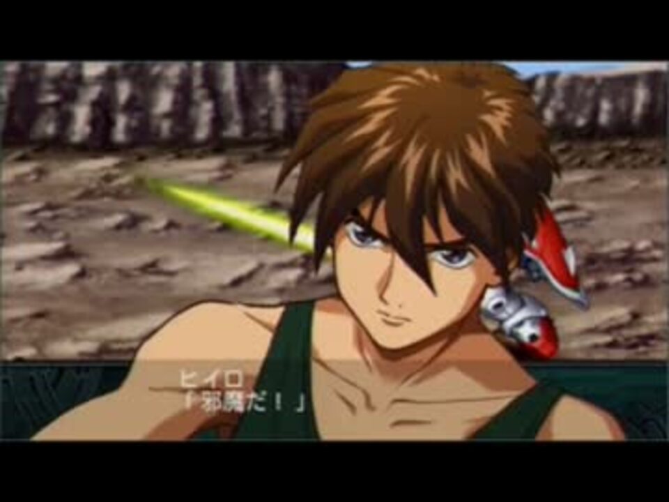 思春期を殺した少年の翼 豪華版 【原曲第二次Zロスヒ EXVSFB・OE・SC】 ニコニコ動画