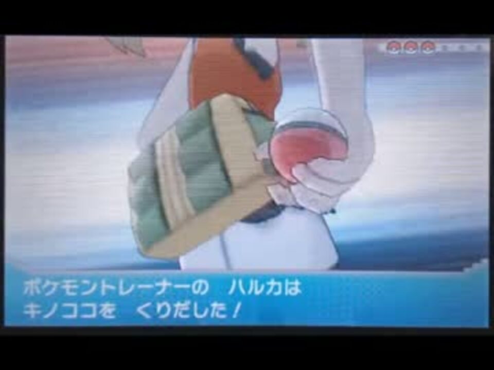 人気の オメガルビー アルファサファイア 動画 579本 5 ニコニコ動画
