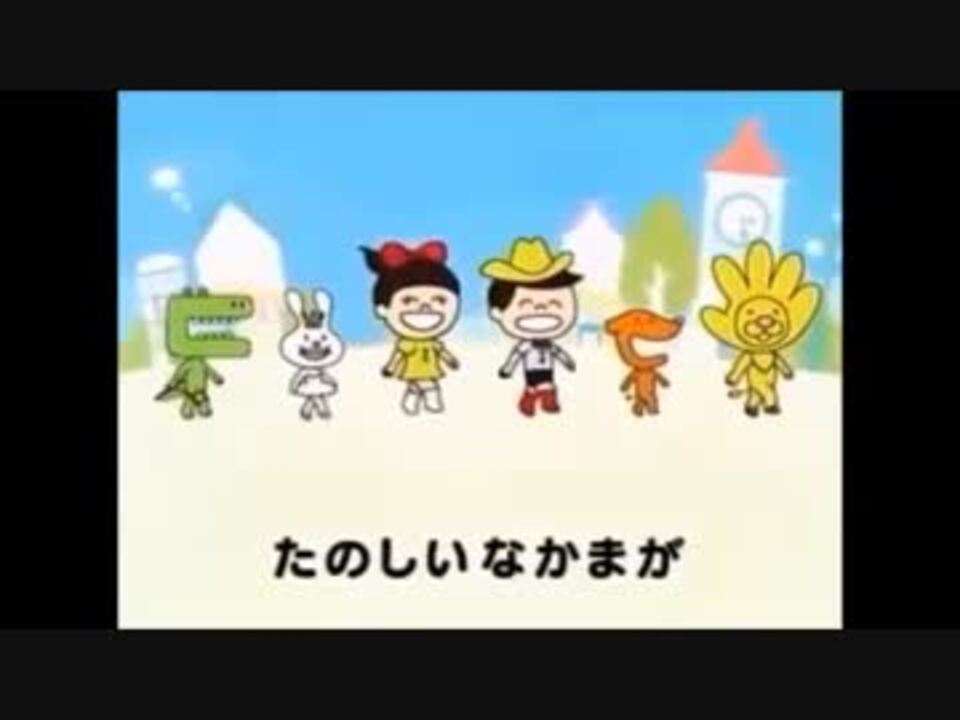 あいさつの魔法２分ver ニコニコ動画