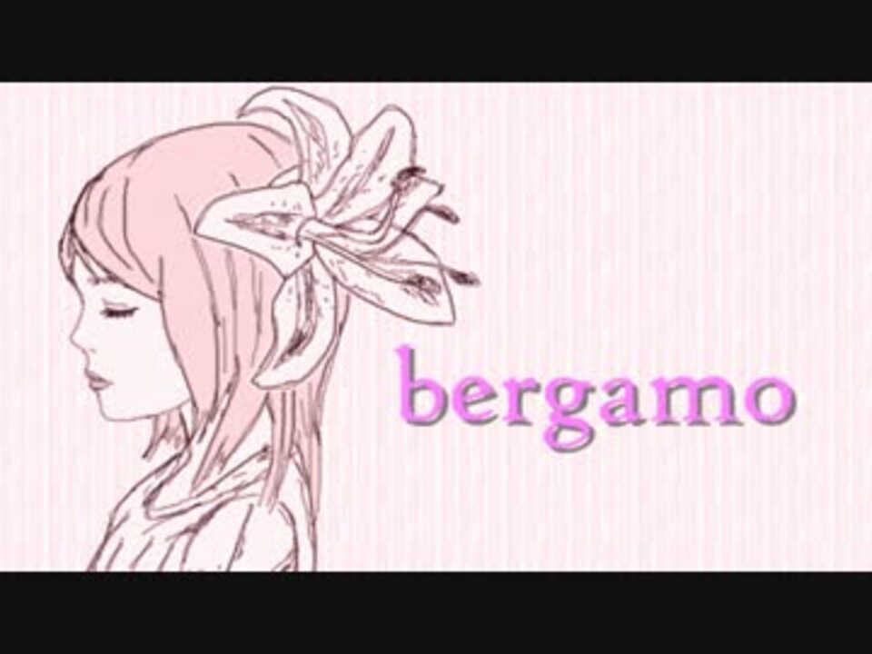 Bergamo 初音ミク ニコニコ動画