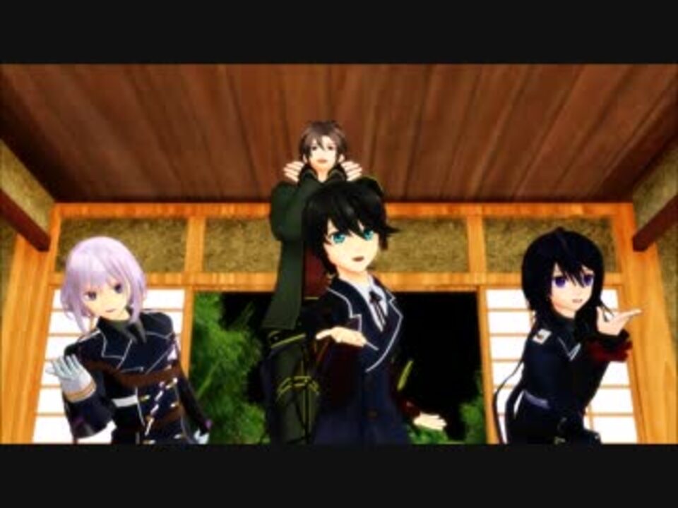 Mmd刀剣乱舞 脇差部屋に迷い込んだ男子高校生 ニコニコ動画